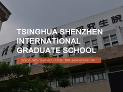 École de troisième cycle internationale de Tsinghua Shenzhen